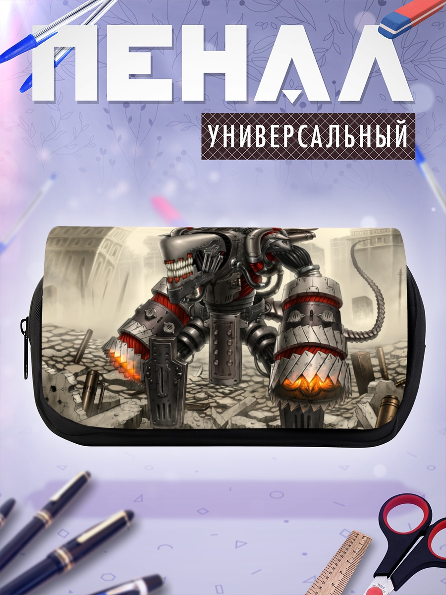 Пенал-косметичка Меха в руинах