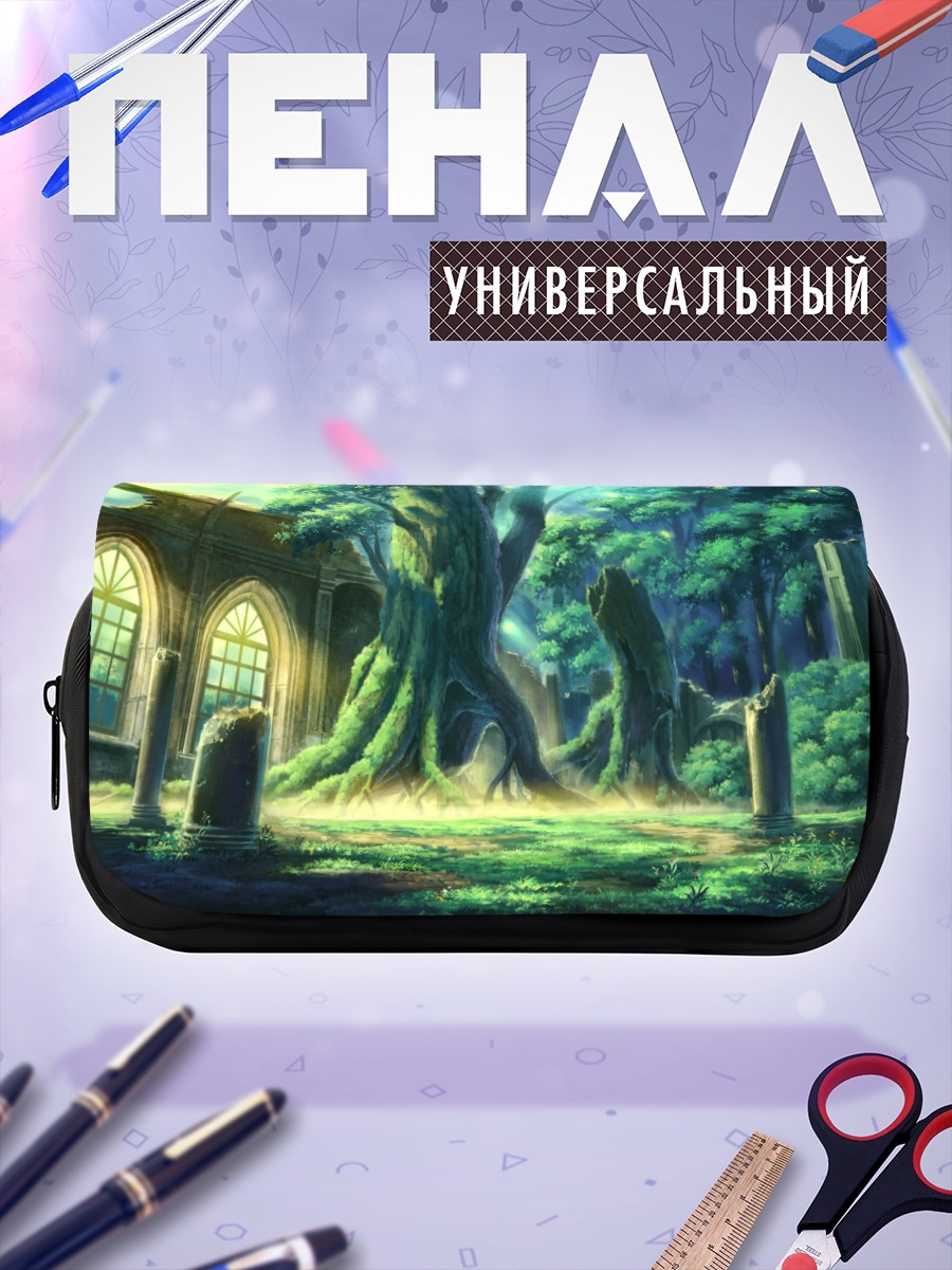 Пенал-косметичка Древние руины в лесу