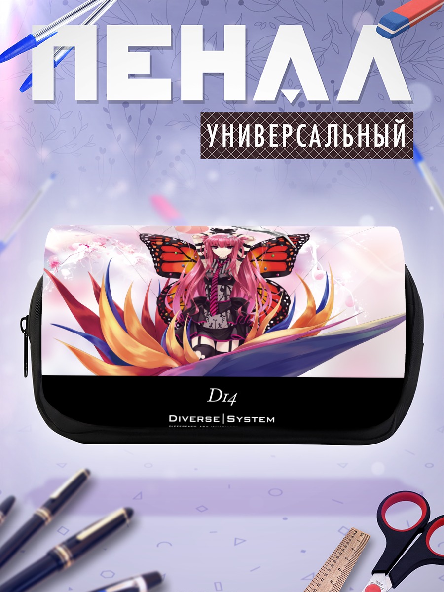 Пенал-косметичка Амето Умегири Бабочка
