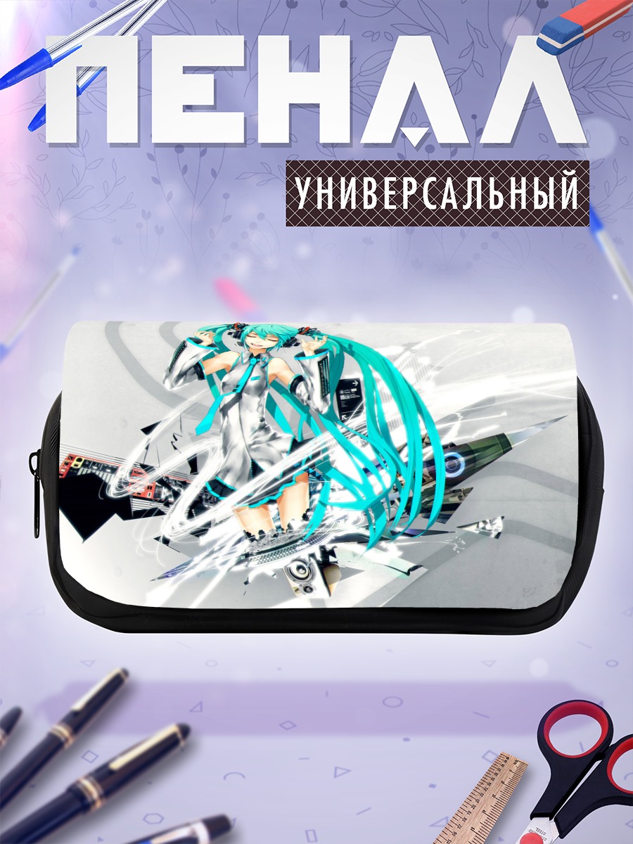 Пенал-косметичка Мику Хацунэ в динамике