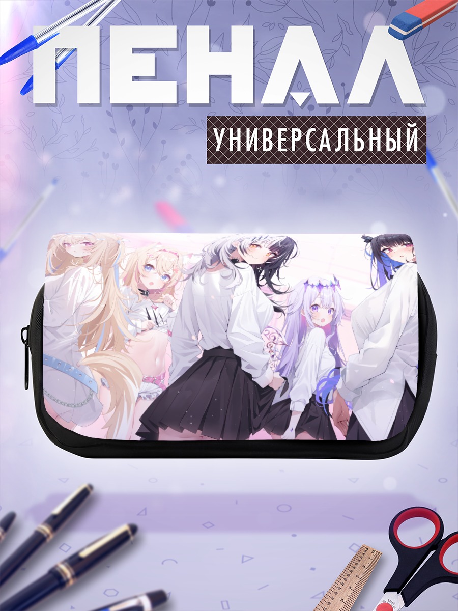 Пенал-косметичка Хололайв в школе