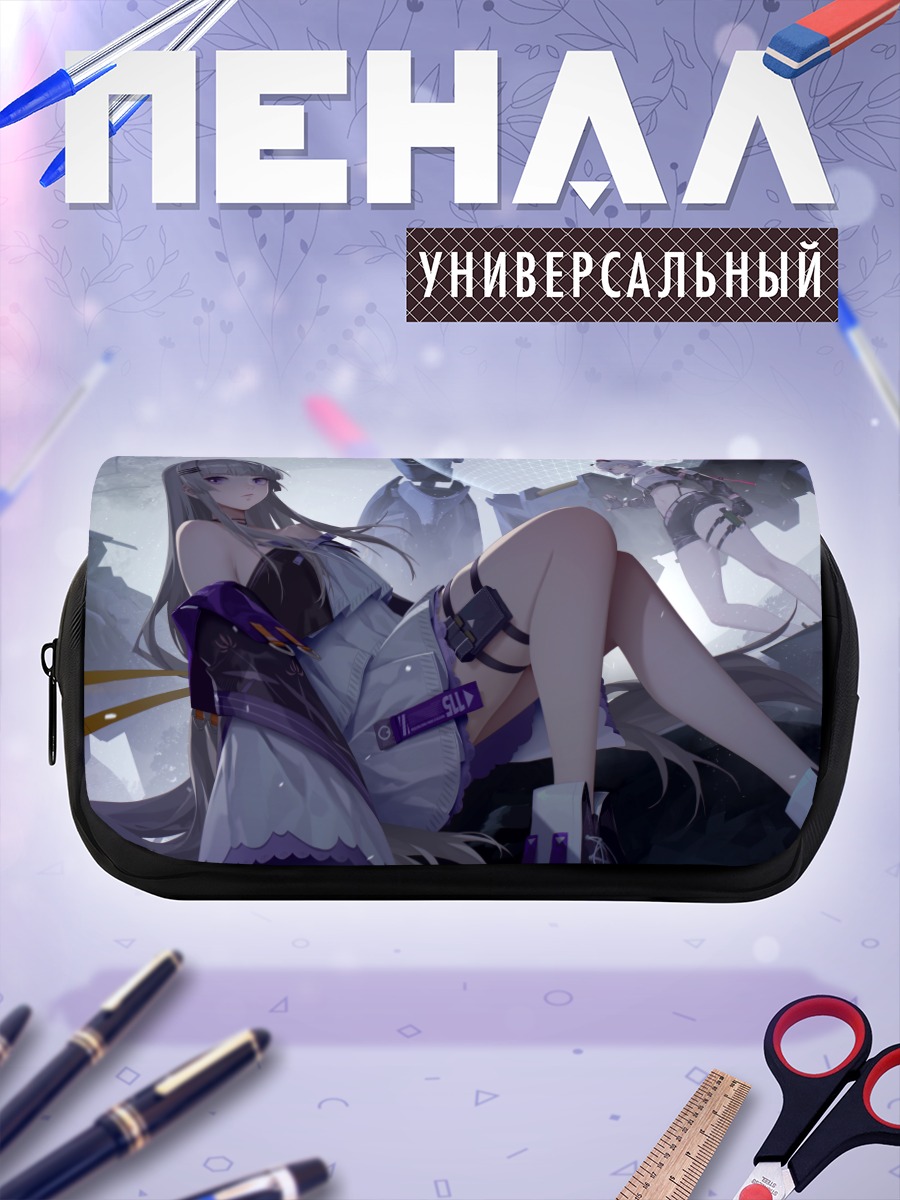 Пенал-косметичка Девушки-меха в бою