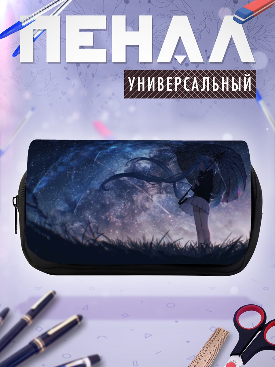 Пенал-косметичка Мику Хацунэ под зонтом