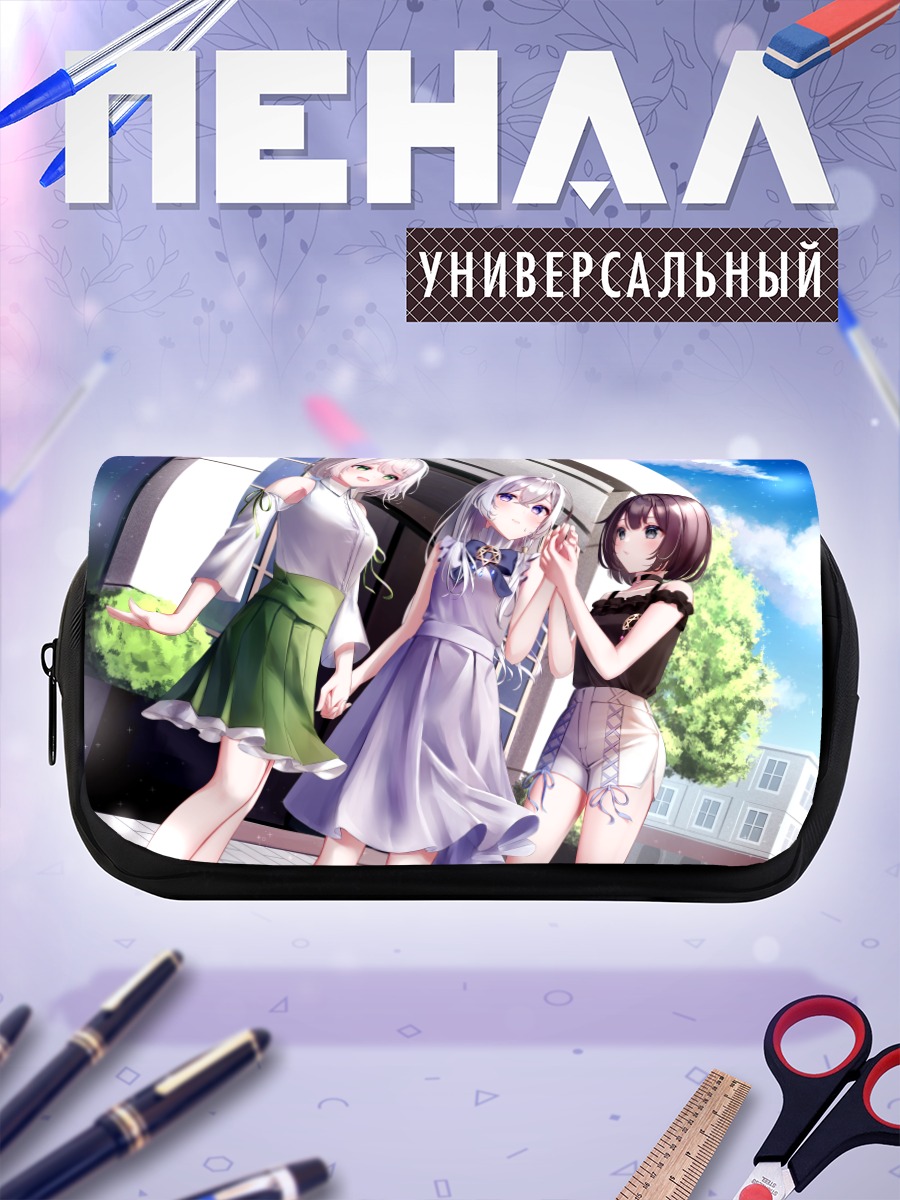 Пенал-косметичка Элайна и подруги