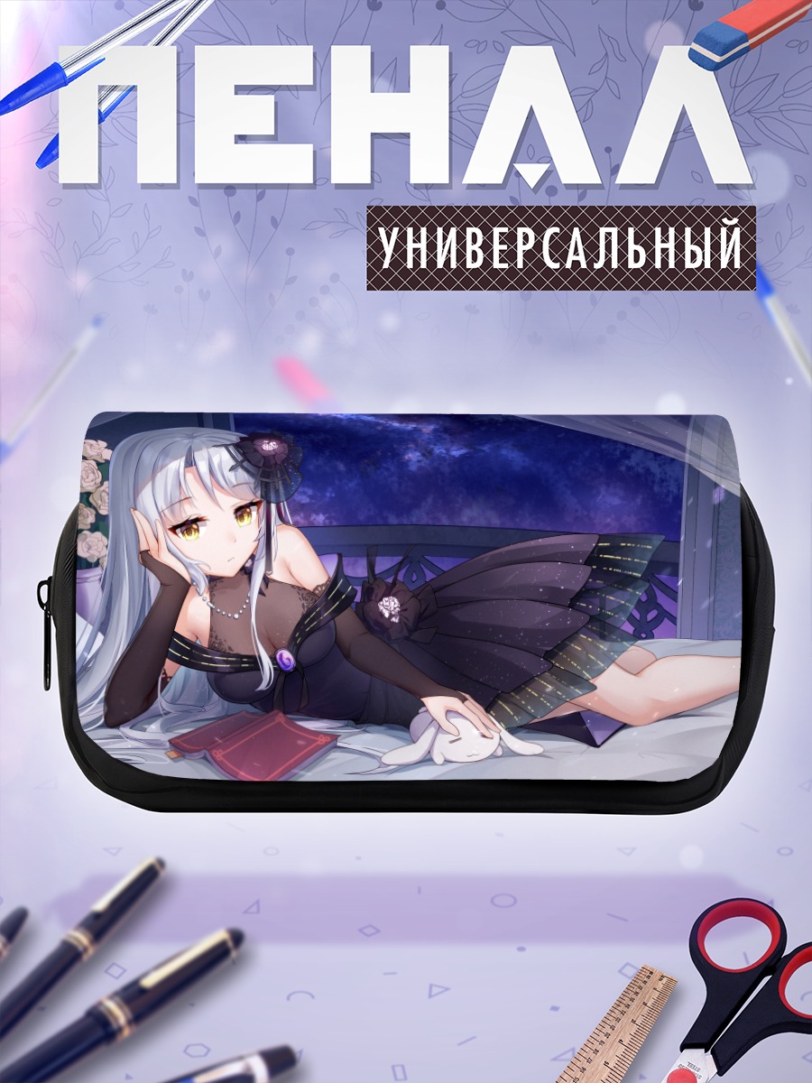 Пенал-косметичка Девушка с книгой