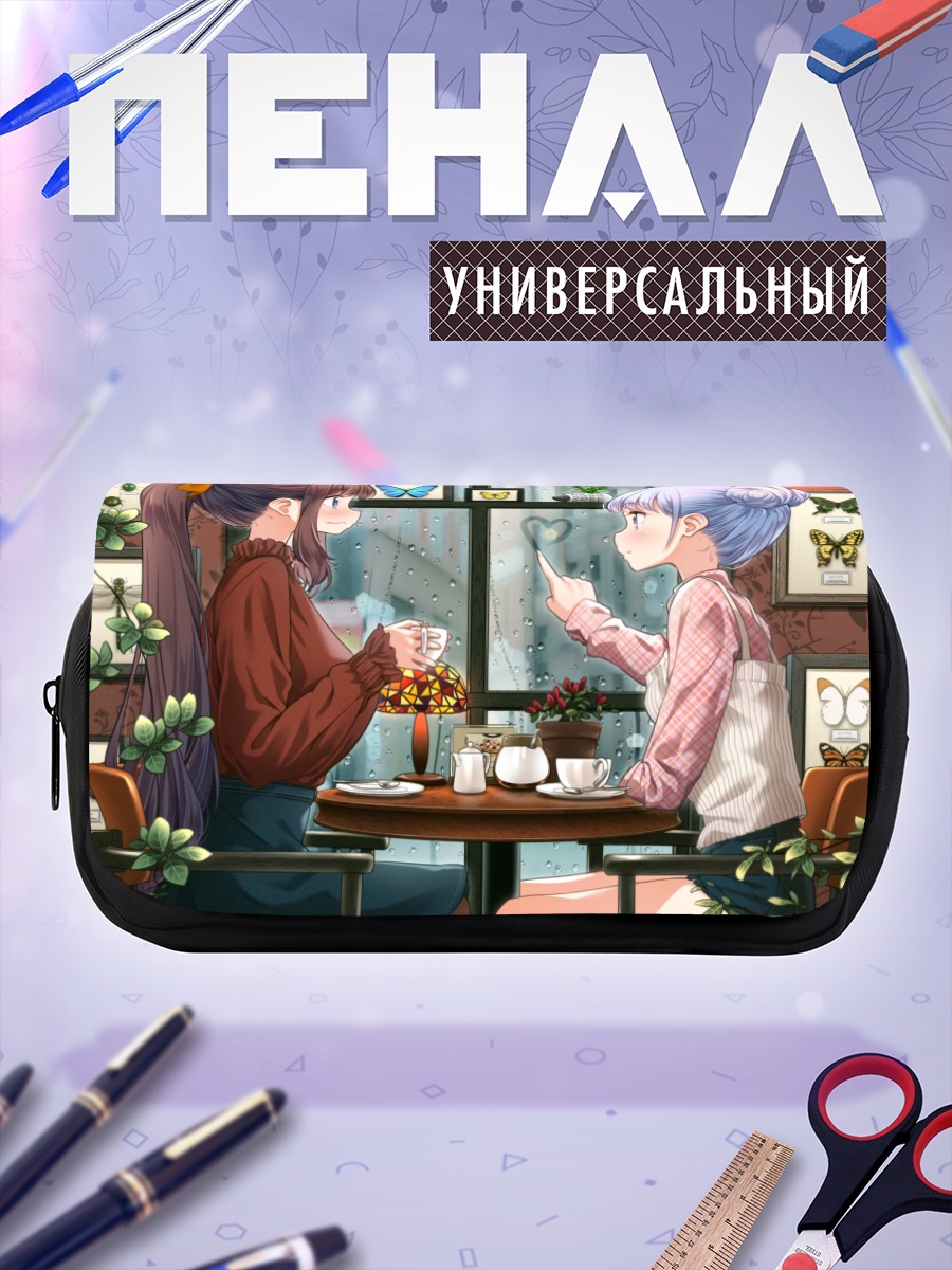 Пенал-косметичка Аоба и Хифуми в кафе
