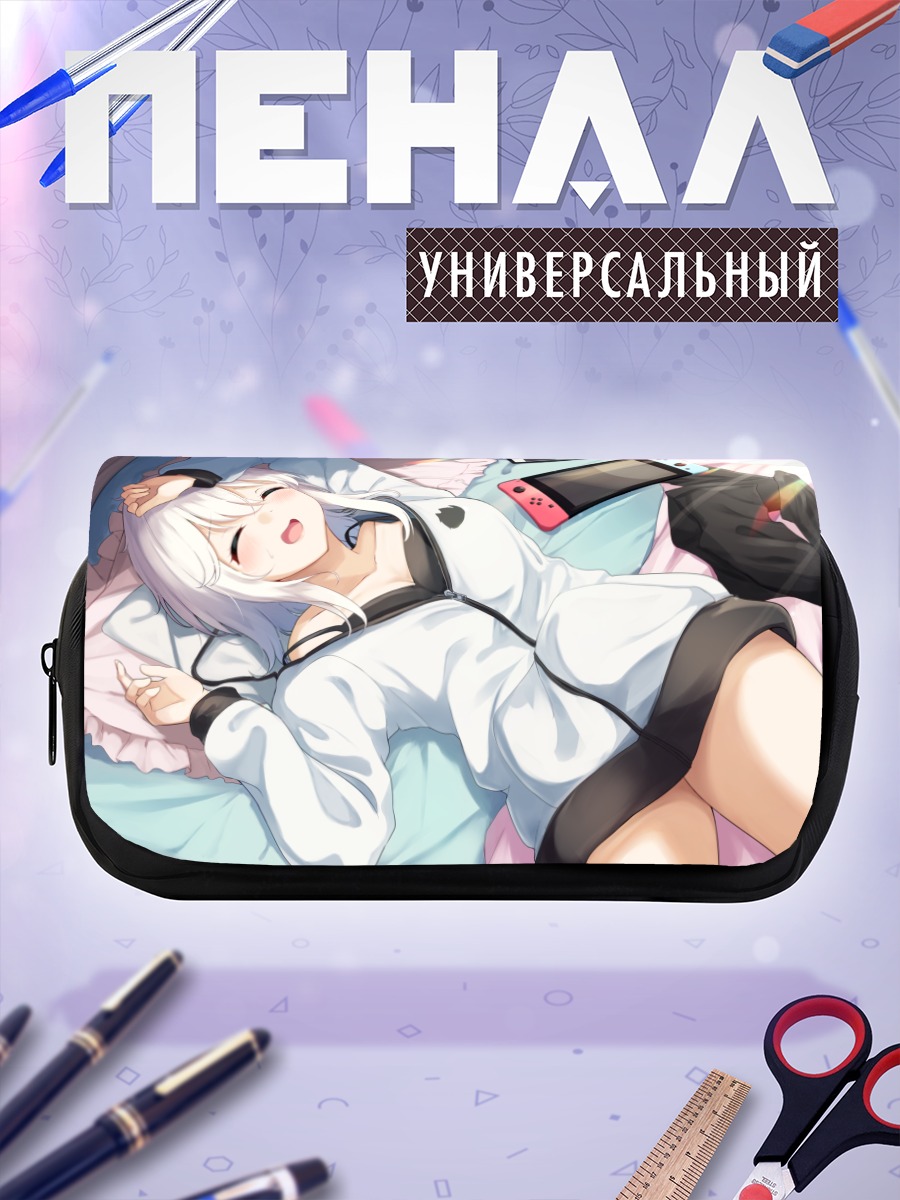 Пенал-косметичка Девушка с консолью