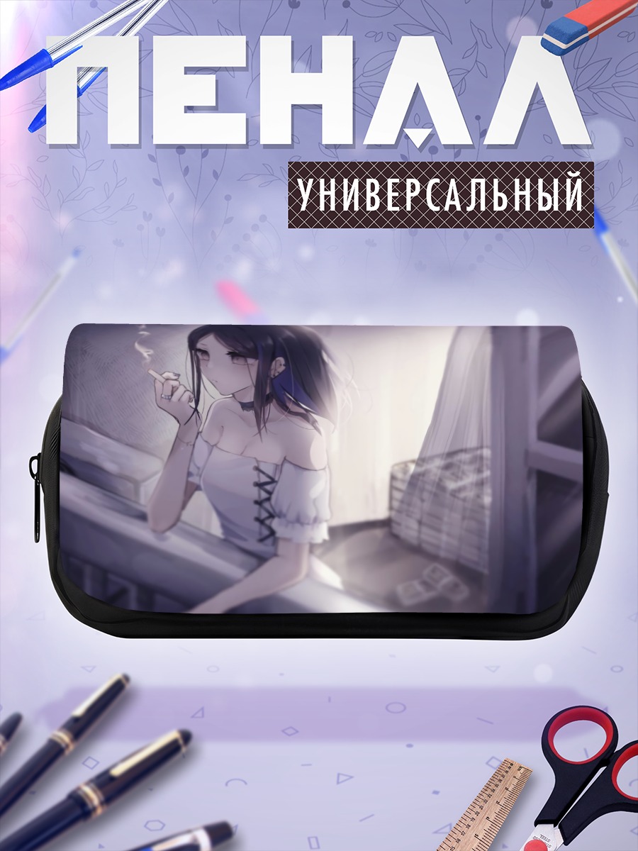 Пенал-косметичка Девушка с сигаретой
