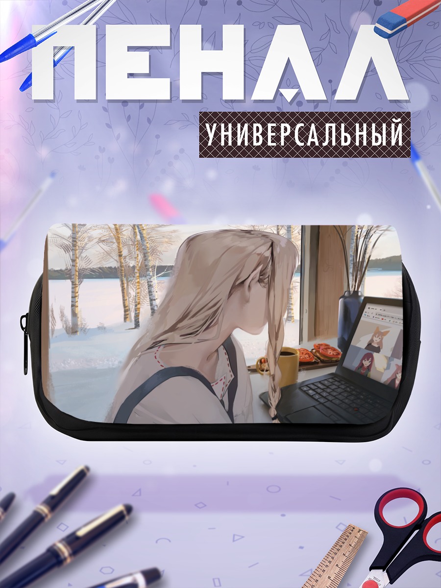 Пенал-косметичка Зимний завтрак у окна