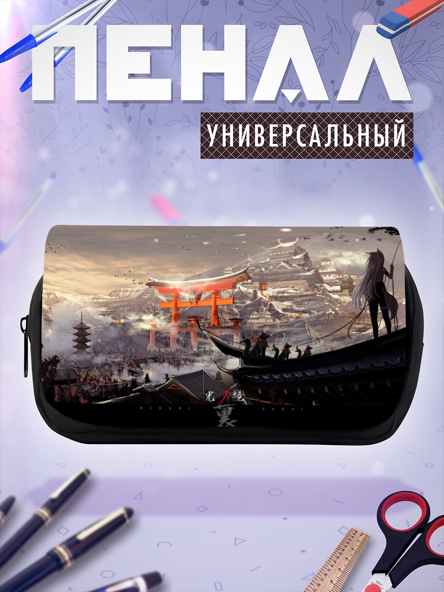 Пенал-косметичка Лиса в городе