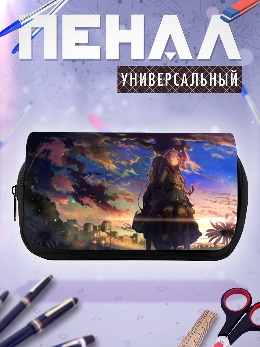Пенал-косметичка Минакадзе Амэ на закате