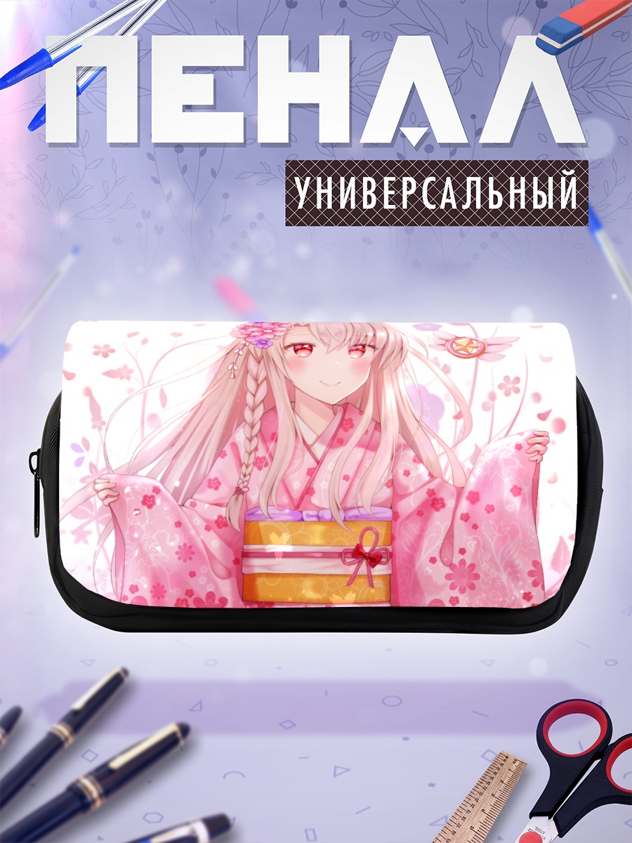 Пенал-косметичка Илиясфиль в кимоно