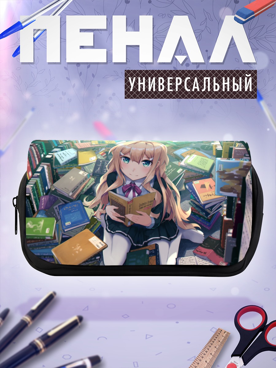 Пенал-косметичка Анзу Иёдзима с книгой