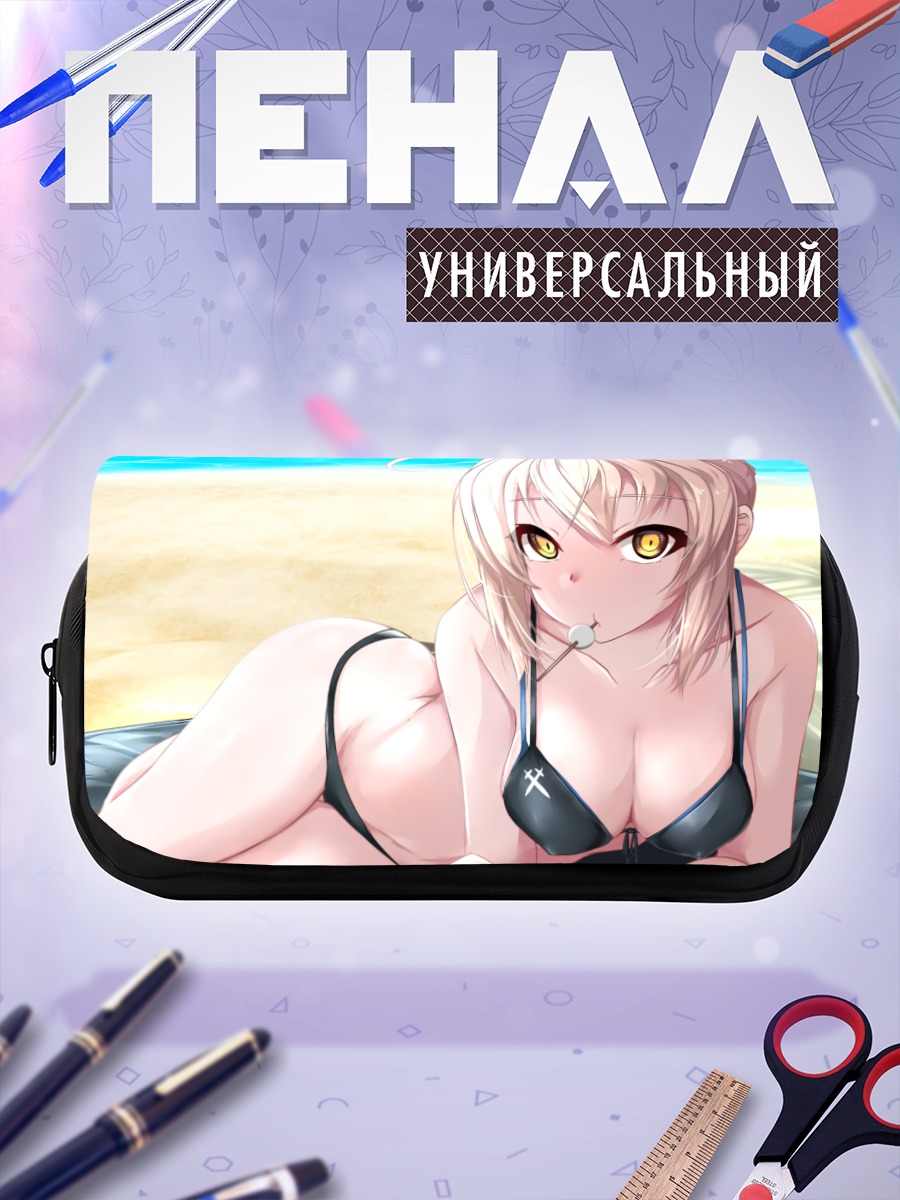 Пенал-косметичка Артурия Пендрагон на пляже