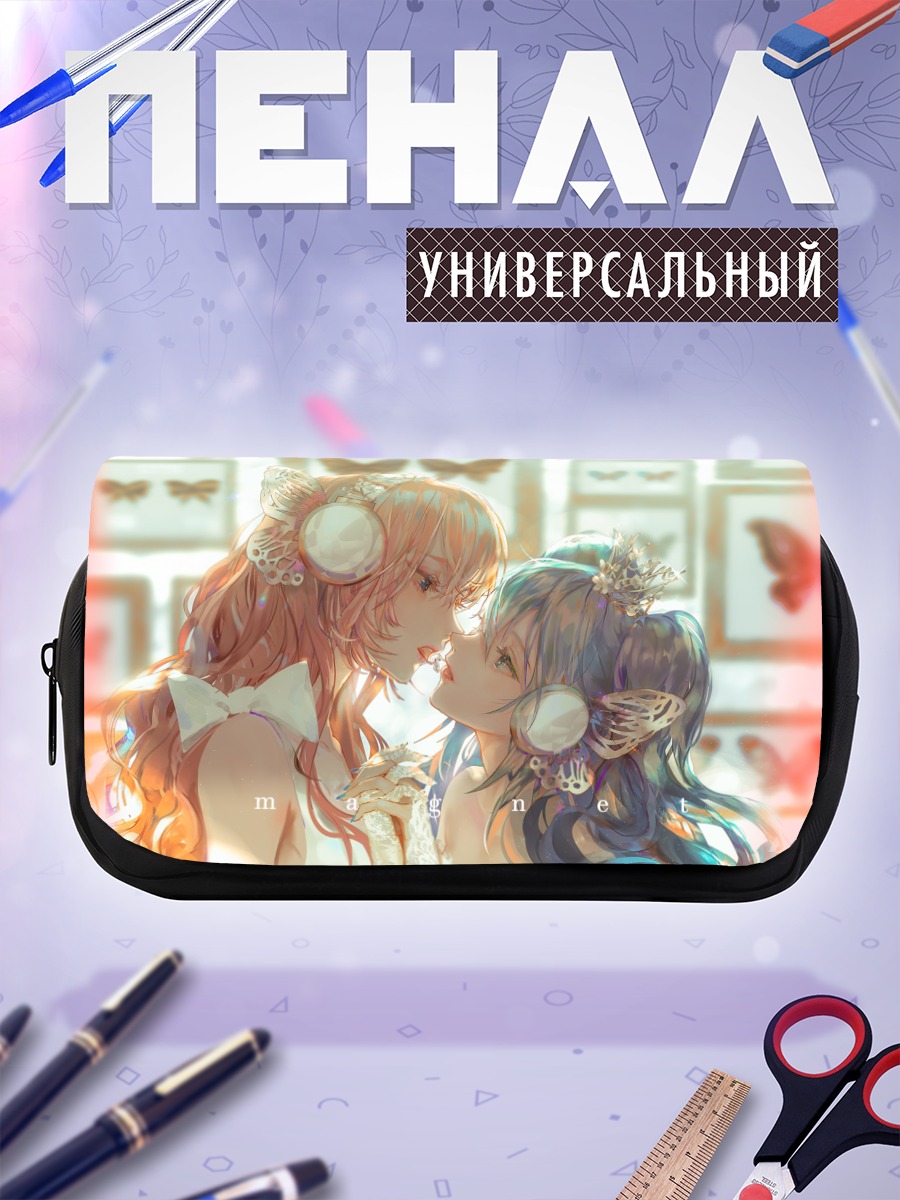 Пенал-косметичка Мику Хацунэ и Лука