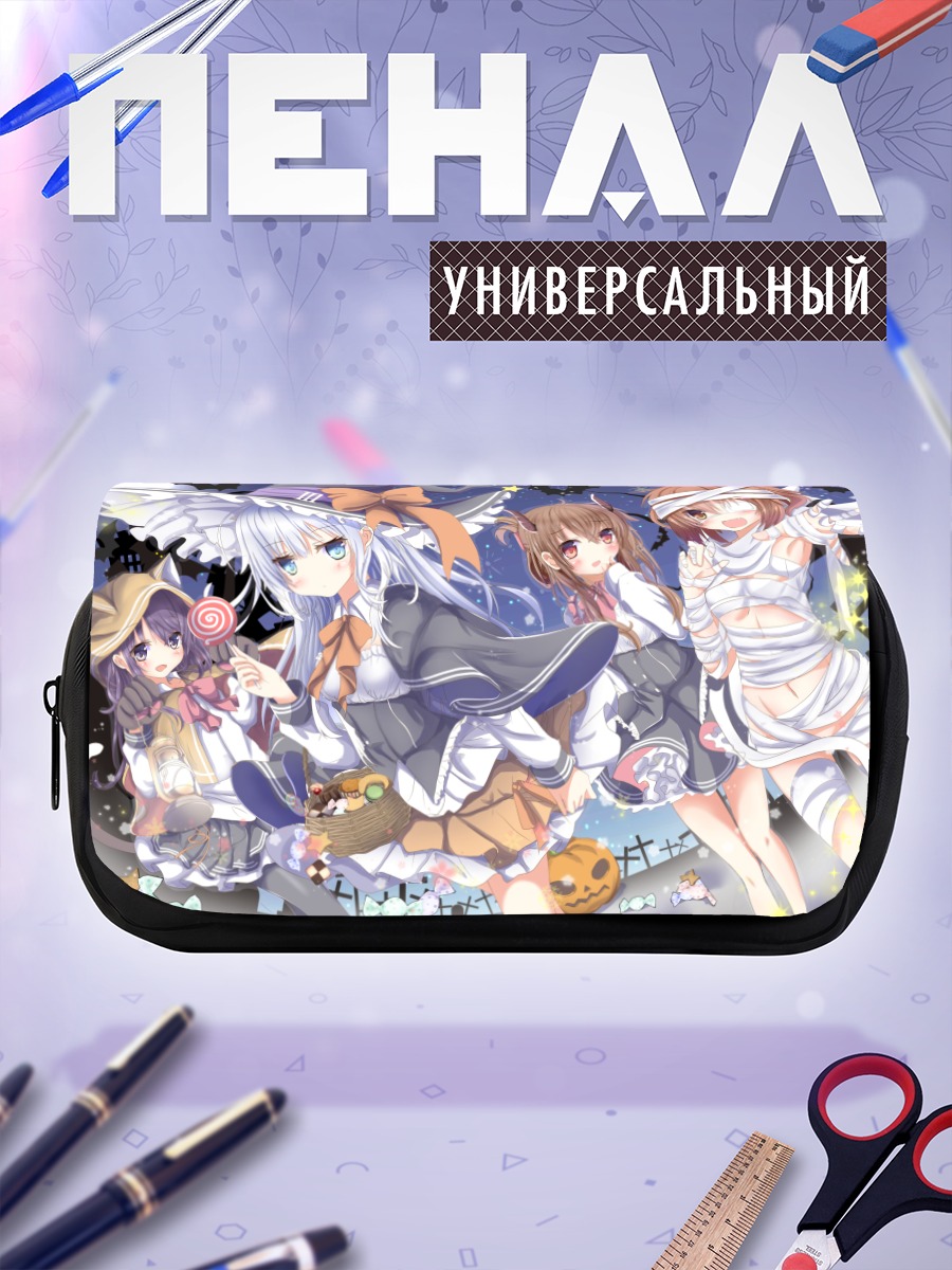 Пенал-косметичка Акацуки и подруги