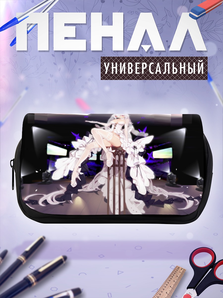 Пенал-косметичка Йованэ Хаку на сцене