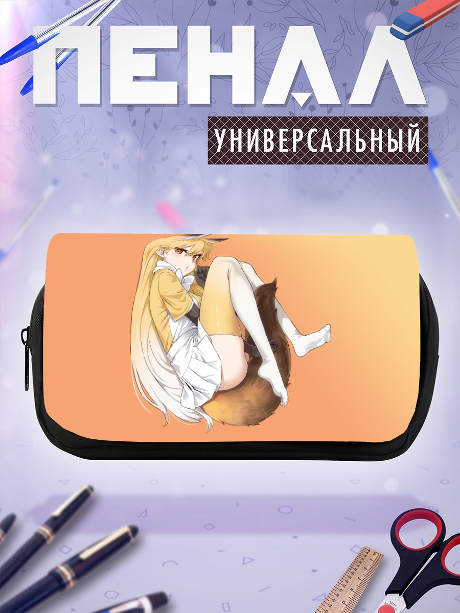 Пенал-косметичка Рыжая Лиса в позе