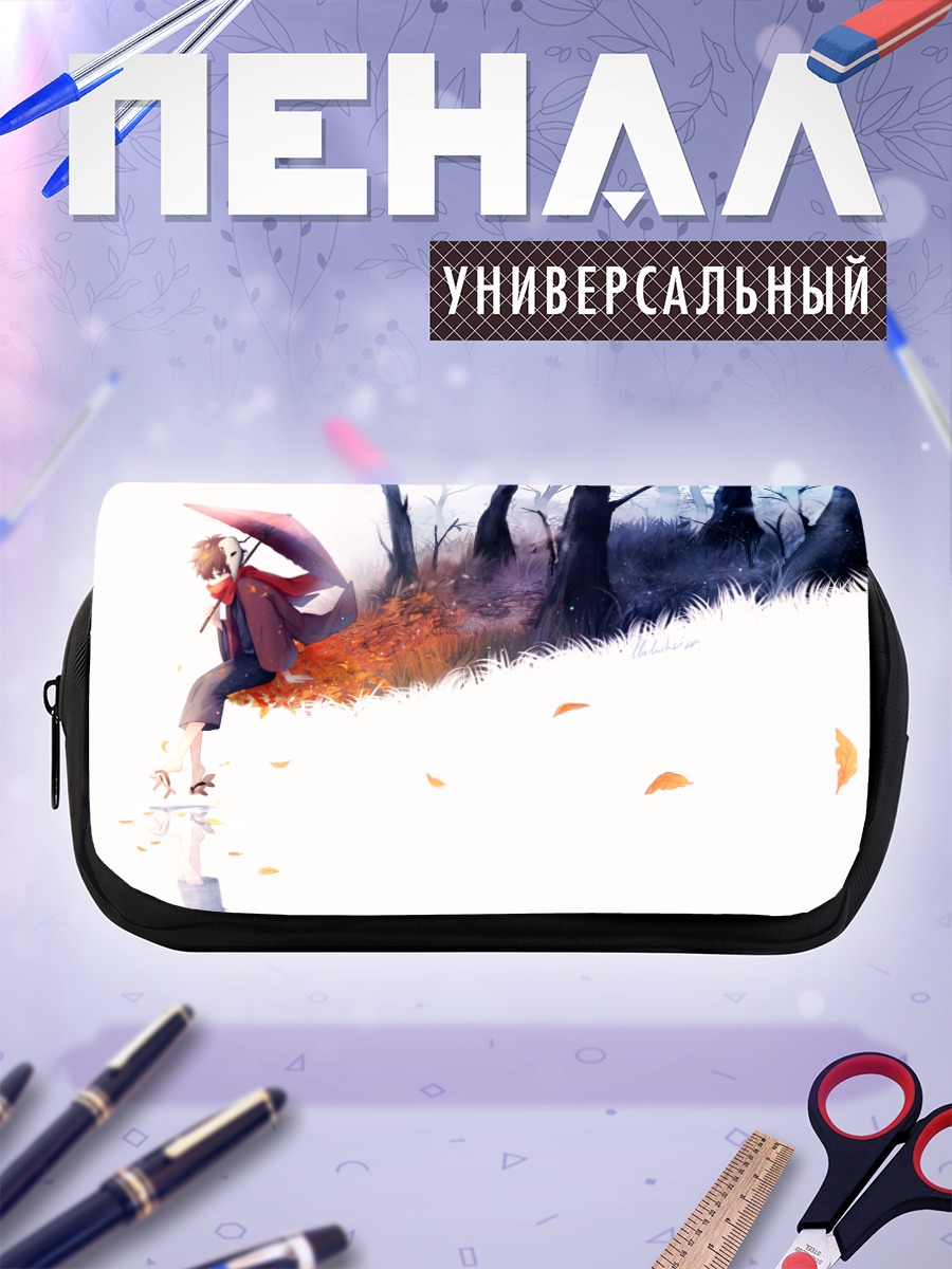 Пенал-косметичка Юноша в лесу