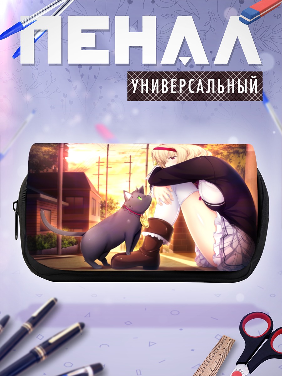 Пенал-косметичка Лусия в закате