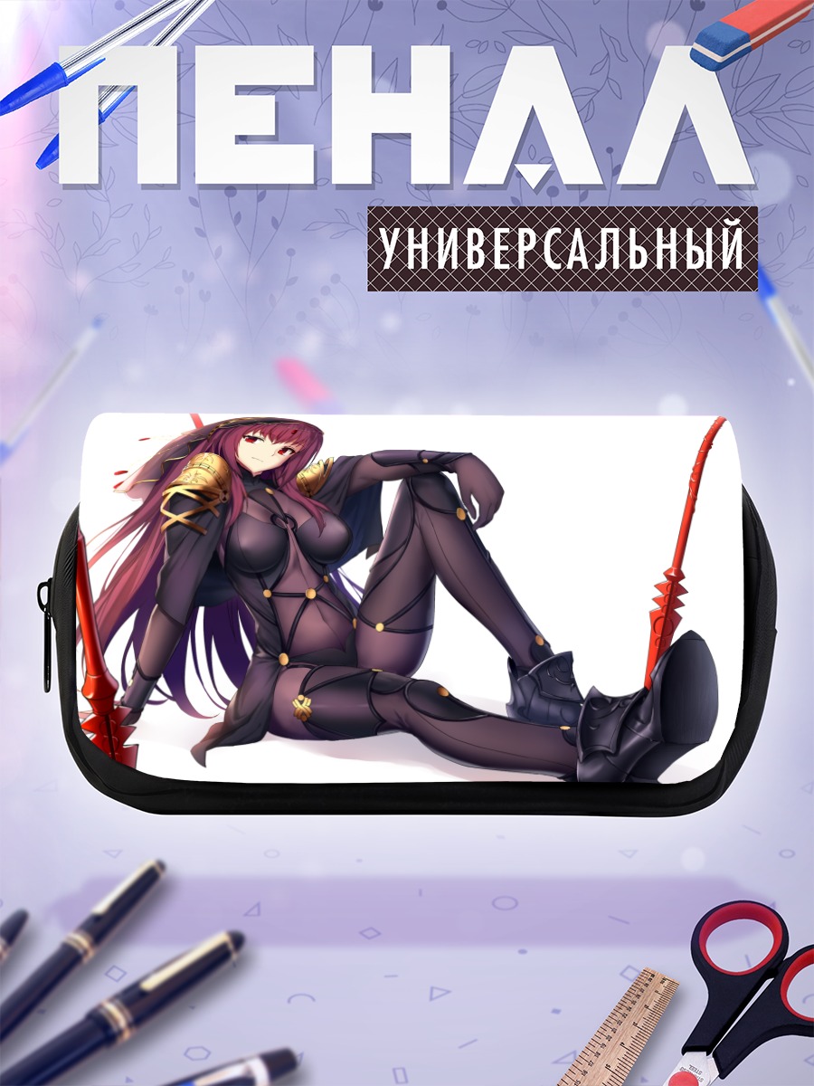 Пенал-косметичка Скатах в облегающем