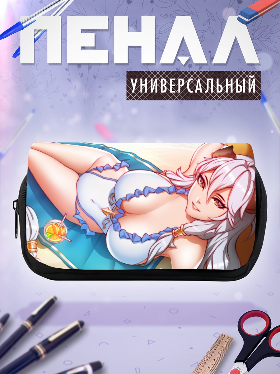 Пенал-косметичка Хелес на пляже
