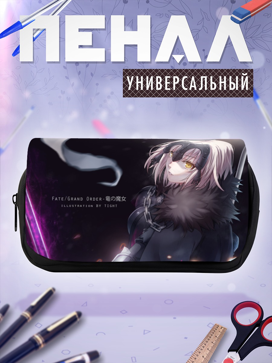 Пенал-косметичка Жанна д'Арк Альтер
