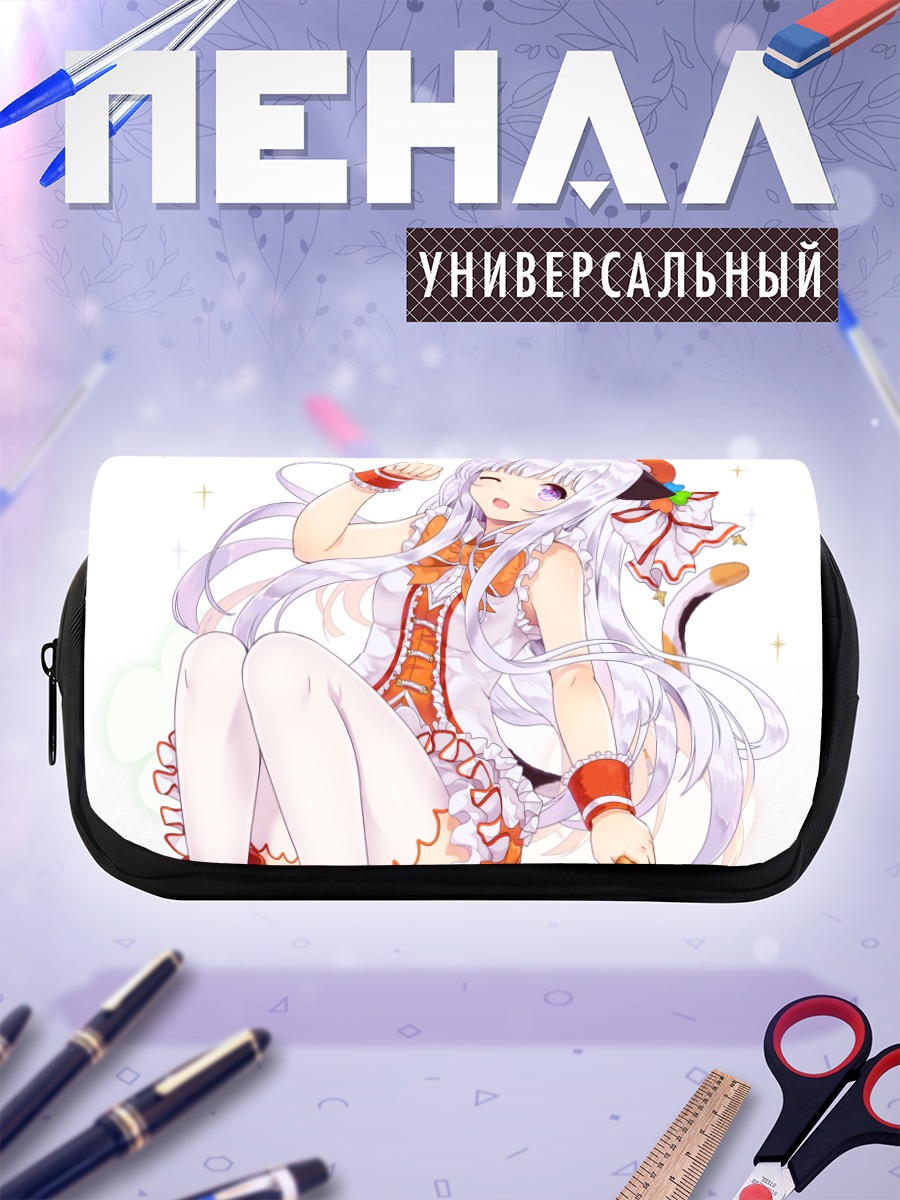 Пенал-косметичка Белая кошкодевочка