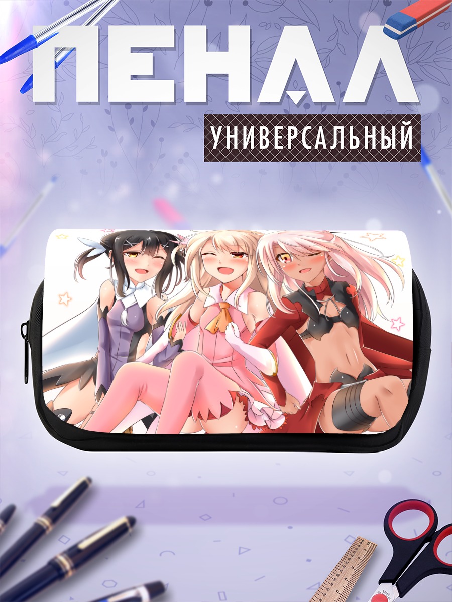 Пенал-косметичка Илиясфиль и подруги