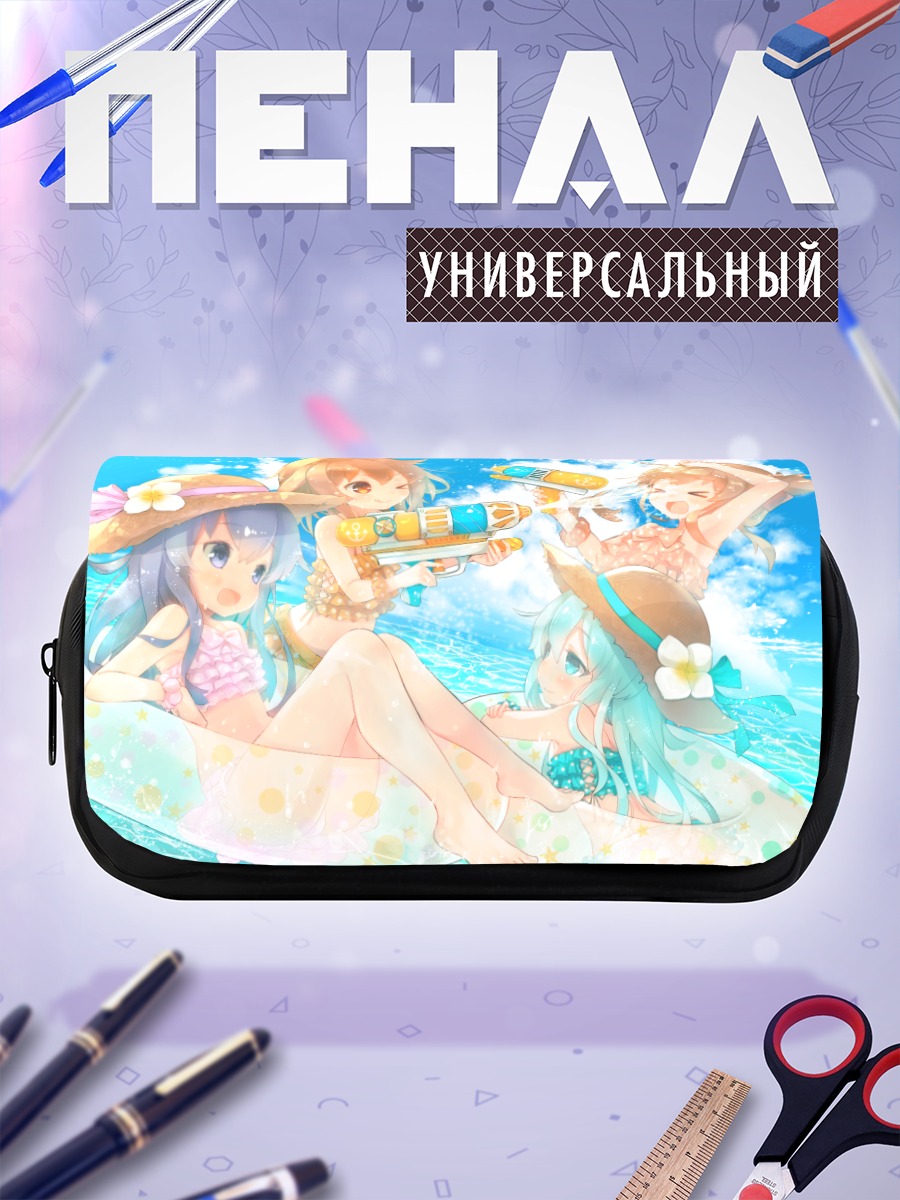 Пенал-косметичка Девочки Kantai Collection на пляже