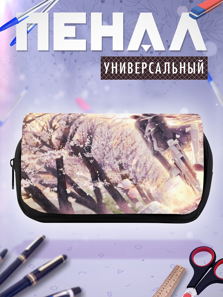 Пенал-косметичка Школьник под сакурой