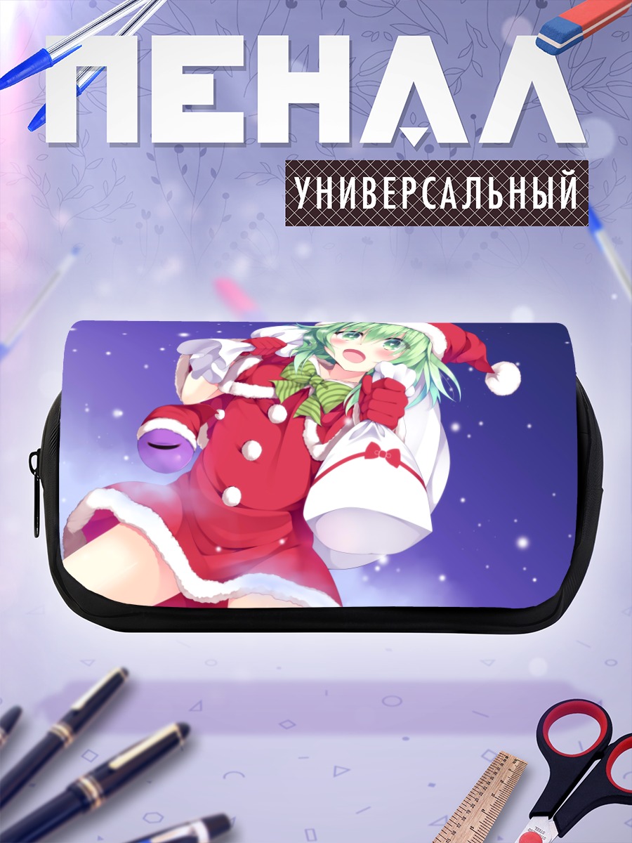 Пенал-косметичка Коиши Комейдзи в Санте