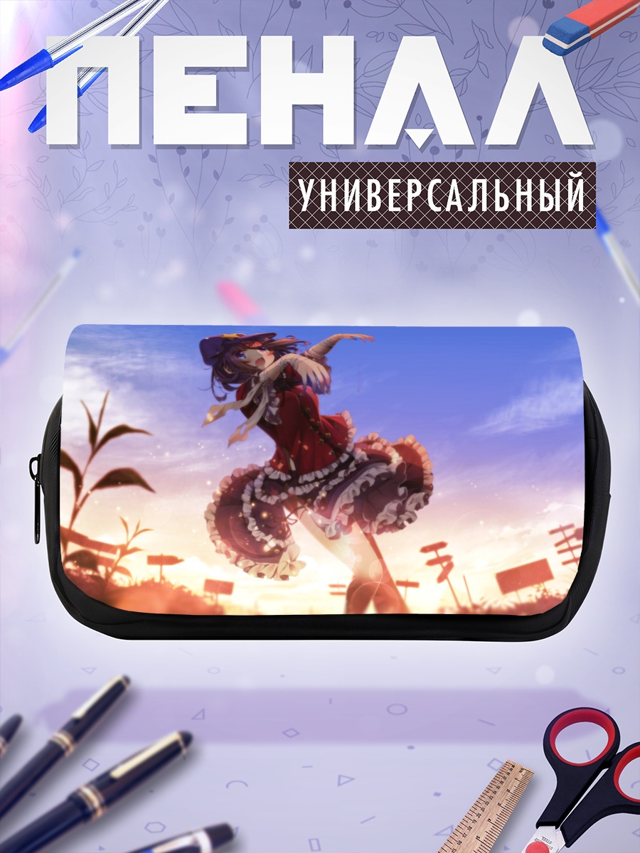 Пенал-косметичка Мияко Йошика в танце