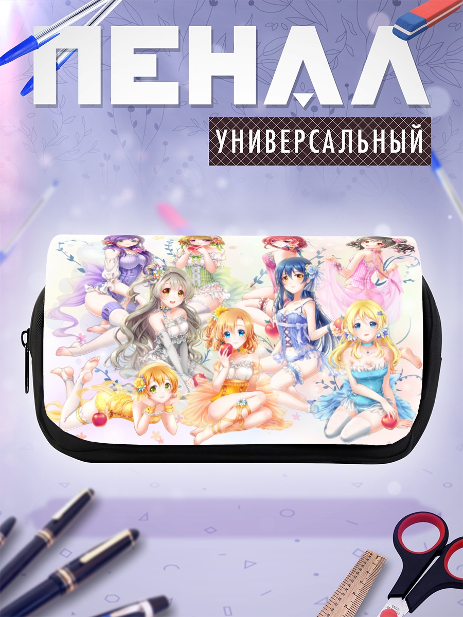 Пенал-косметичка Звезды Love Live!