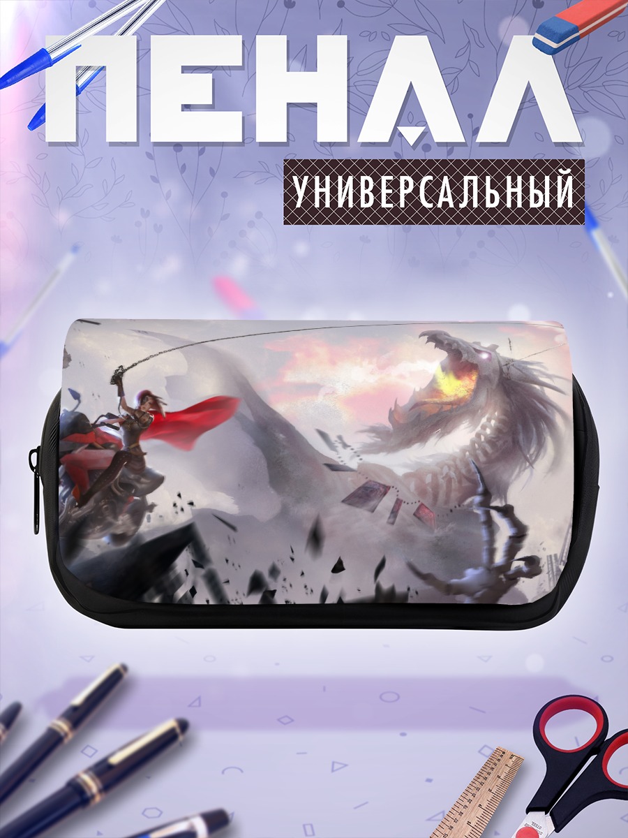 Пенал-косметичка Дракон и всадник