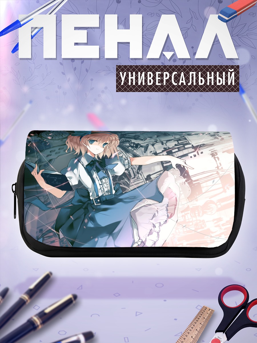 Пенал-косметичка Алиса Маргатройд в часах
