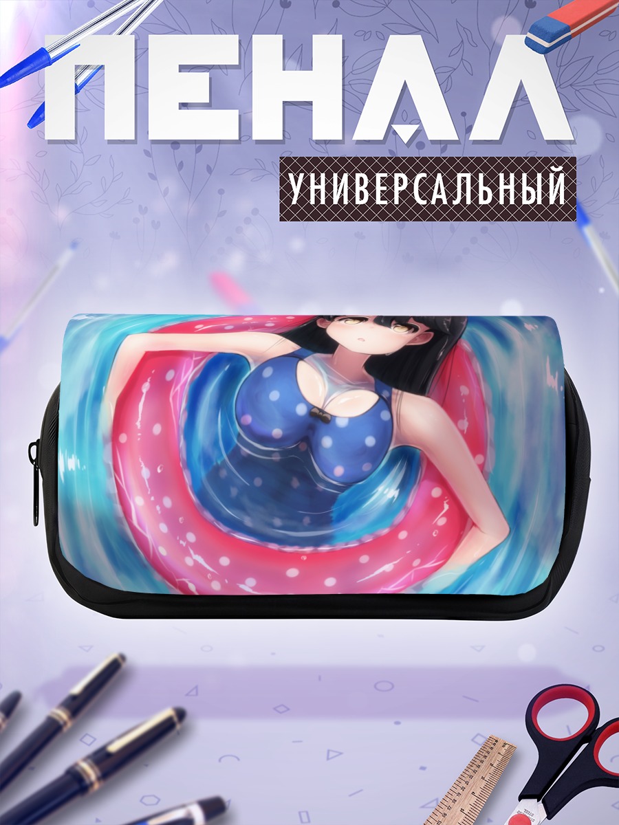 Пенал-косметичка Ушио в круге