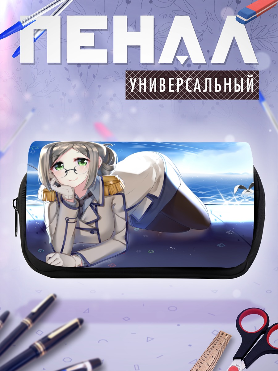Пенал-косметичка Шимакадзе на пляже