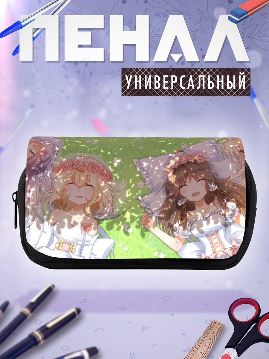 Пенал-косметичка Реиму Хакурэй и подруги