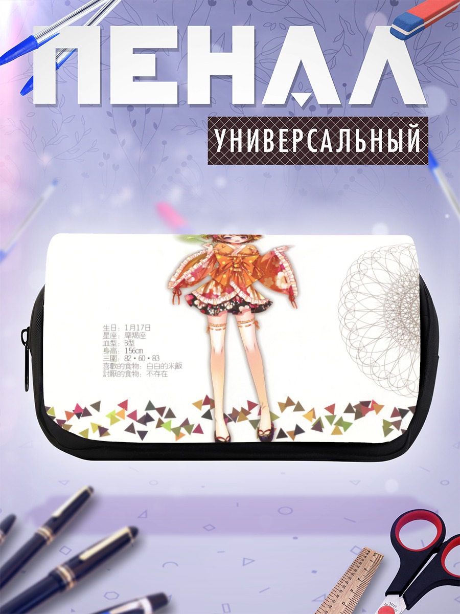 Пенал-косметичка Ханаё Коидзуми в кимоно