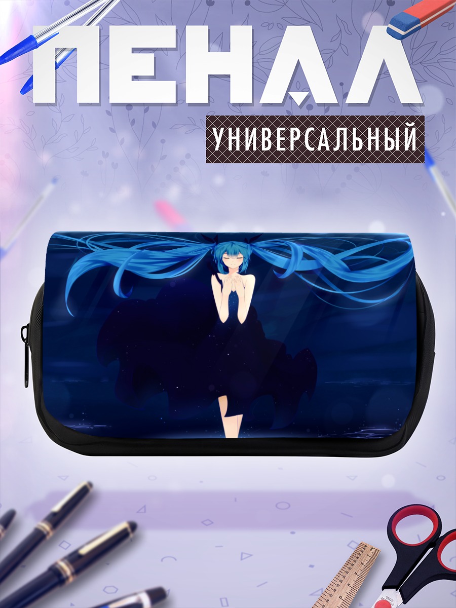 Пенал-косметичка Мику Хацунэ в синеве