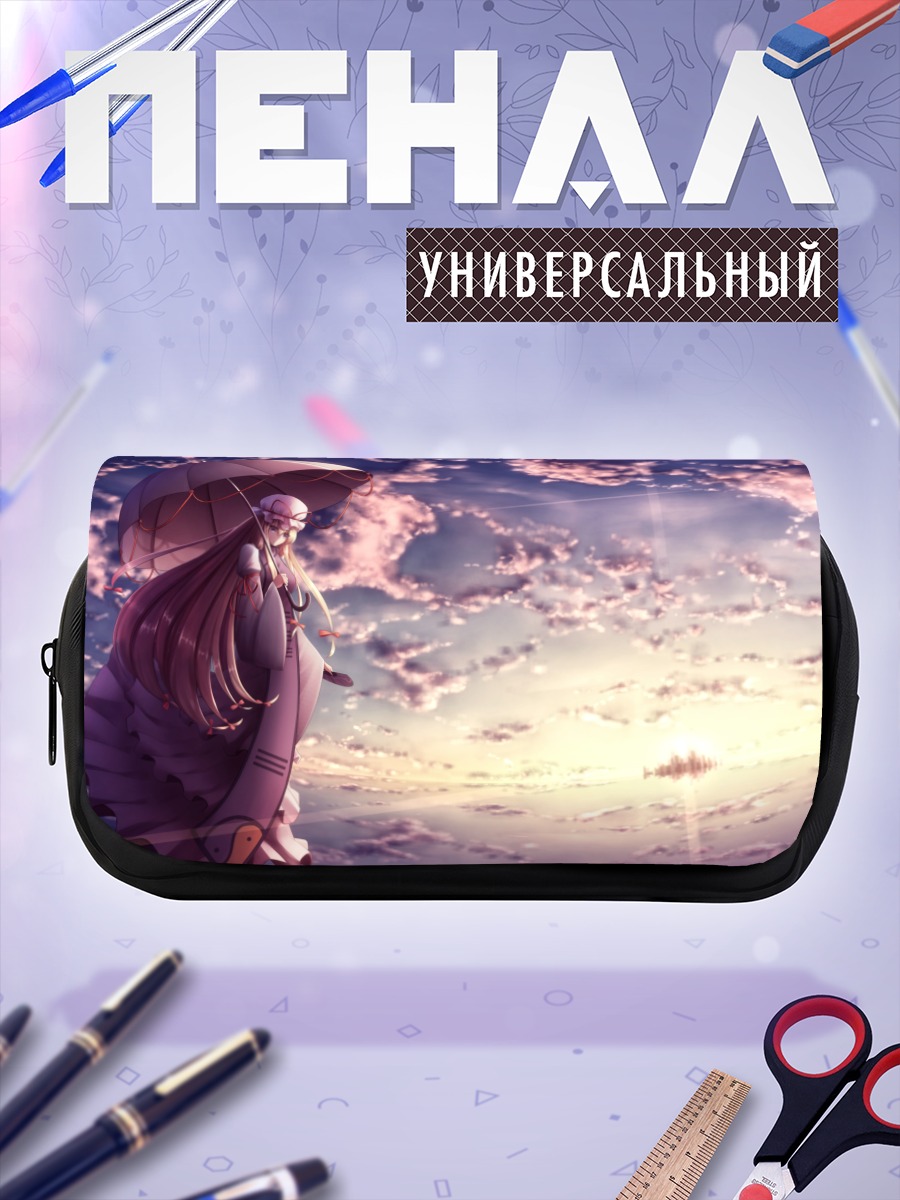 Пенал-косметичка Юкари Якумо с зонтом
