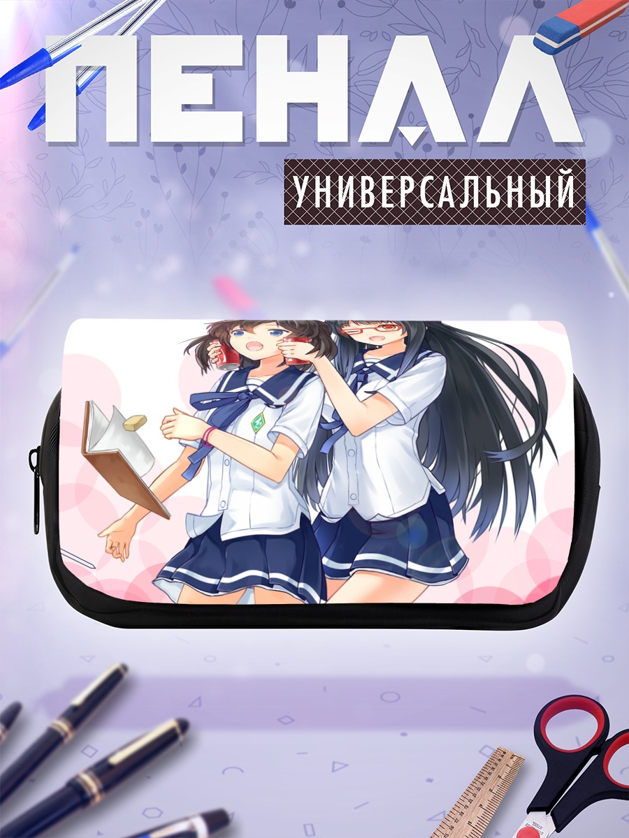 Пенал-косметичка Школьницы с книгой