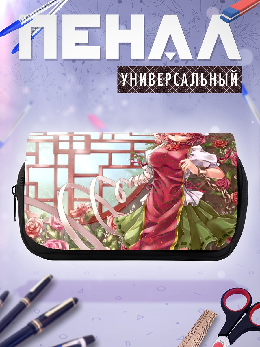 Пенал-косметичка Ибараки Касэн в цветах