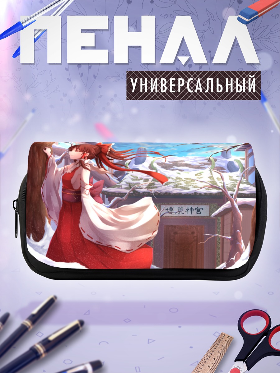 Пенал-косметичка Рейму Хакурей в снегу