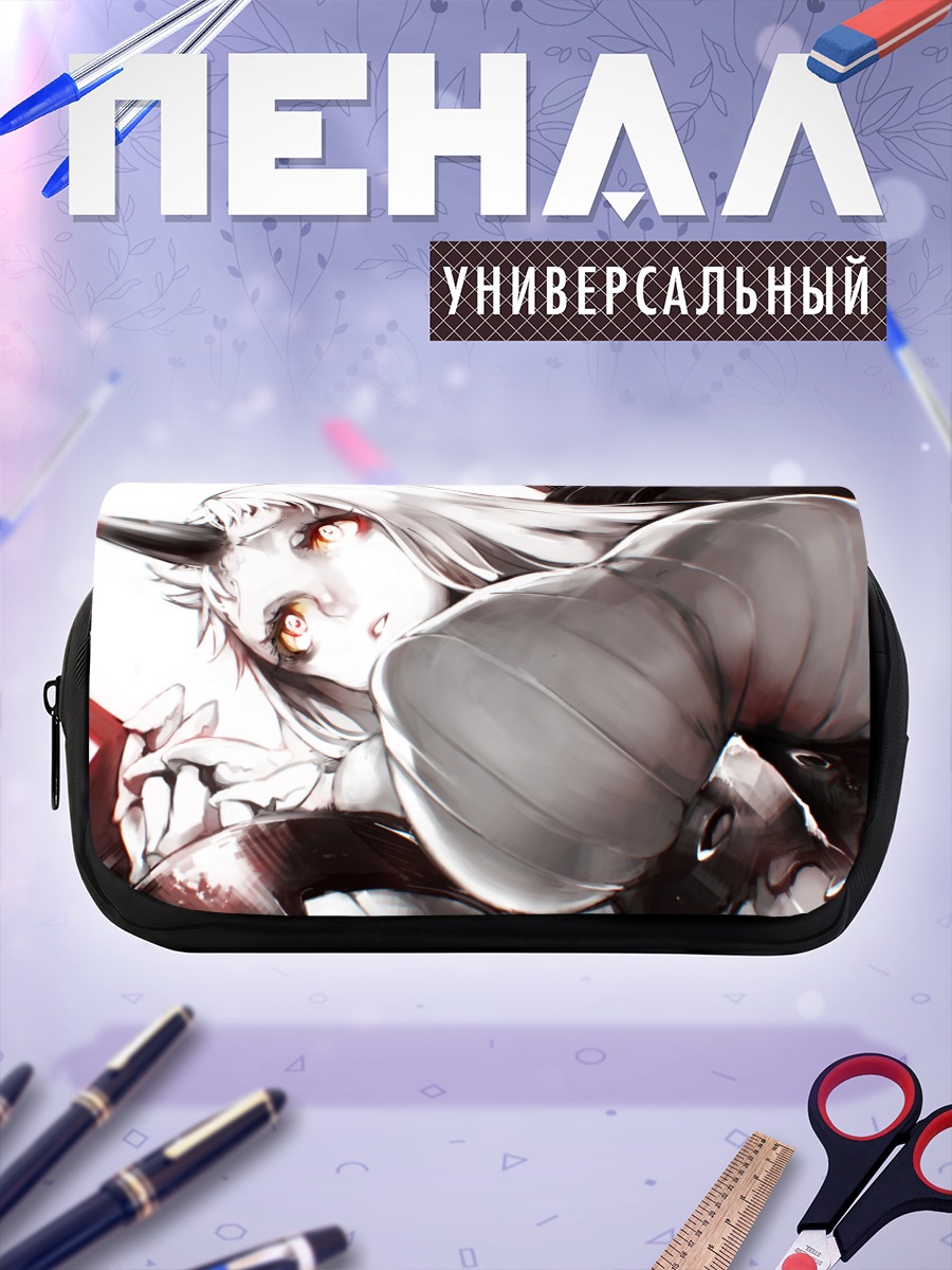 Пенал-косметичка Сипорт Химе в бою