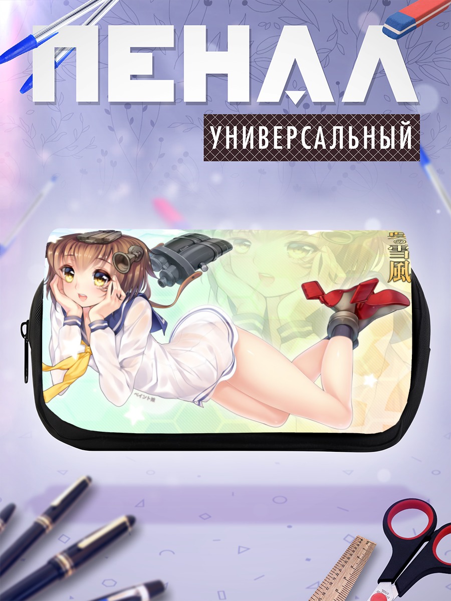 Пенал-косметичка Юкикадзе на отдыхе