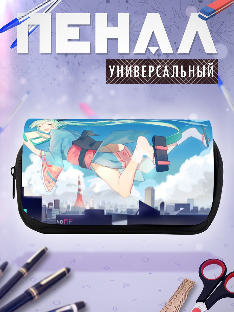 Пенал-косметичка Мику Хацунэ в небе