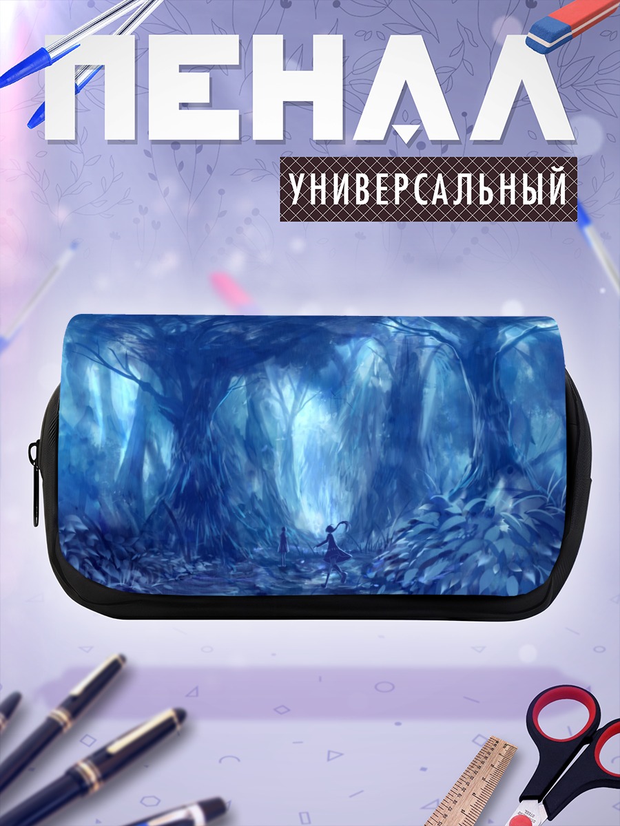 Пенал-косметичка Девушки в синем лесу