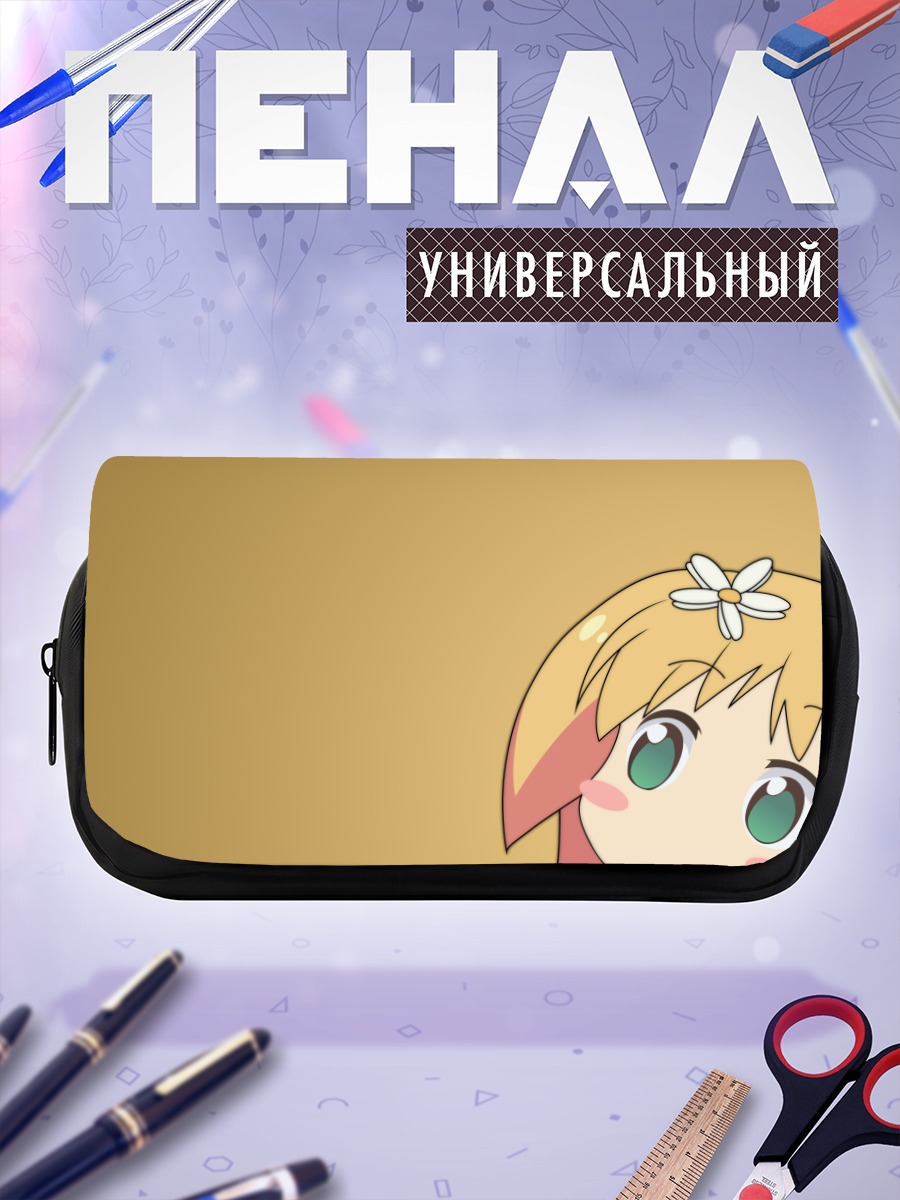 Пенал-косметичка Юу Сонода с цветком